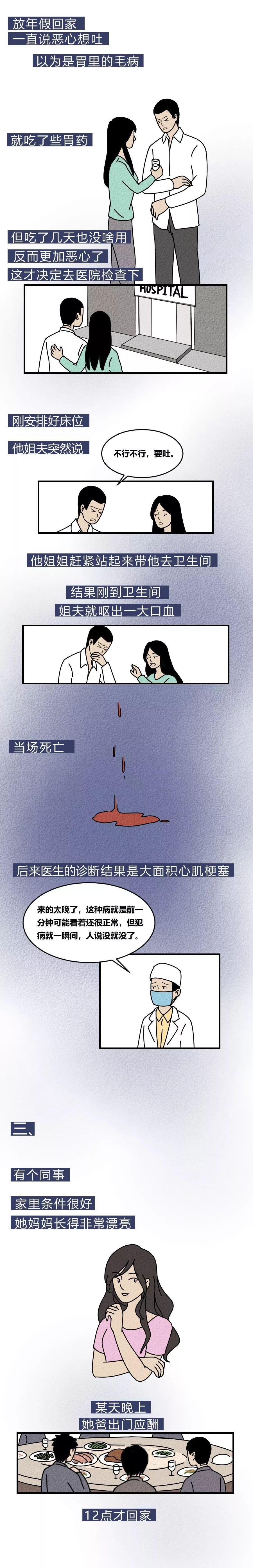 没有如果