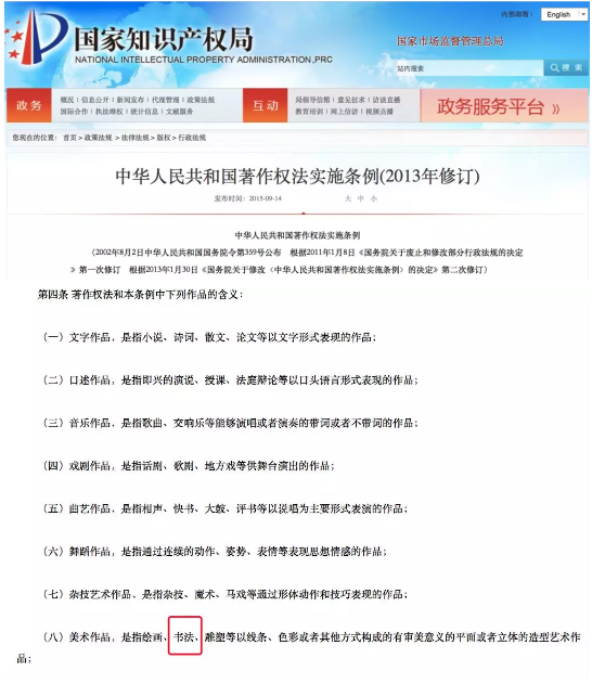 未经授权使用“微软雅黑”，赔垮一家公司？方正辟谣了，但这事还是很危险