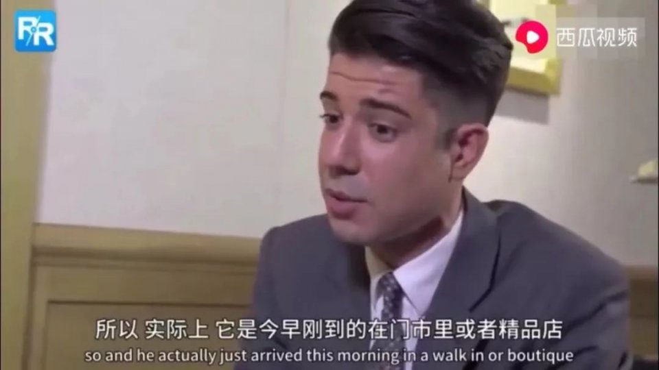 一天花掉710万，替富豪消费的神仙职业了解一下