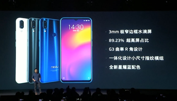 完美R角+超窄边框！魅族Note9首发亮相：星耀蓝配色惊艳