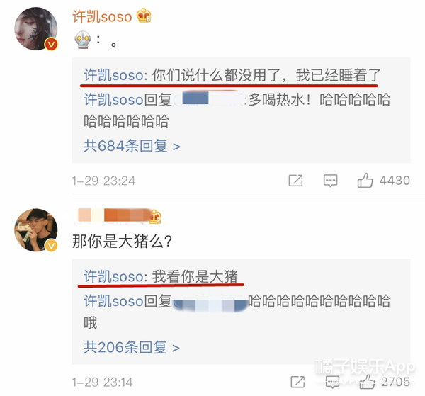 好帅一男的，怎么老干蠢事？