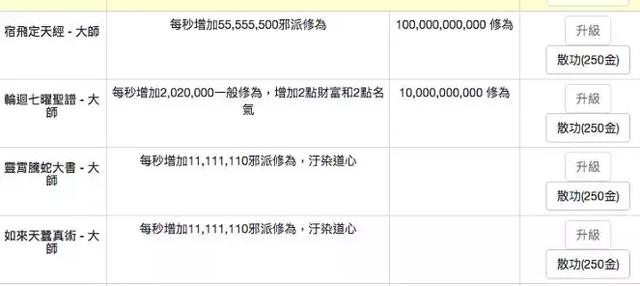 复制这串链接到电脑上,立刻开始修(mō)仙(yú)!