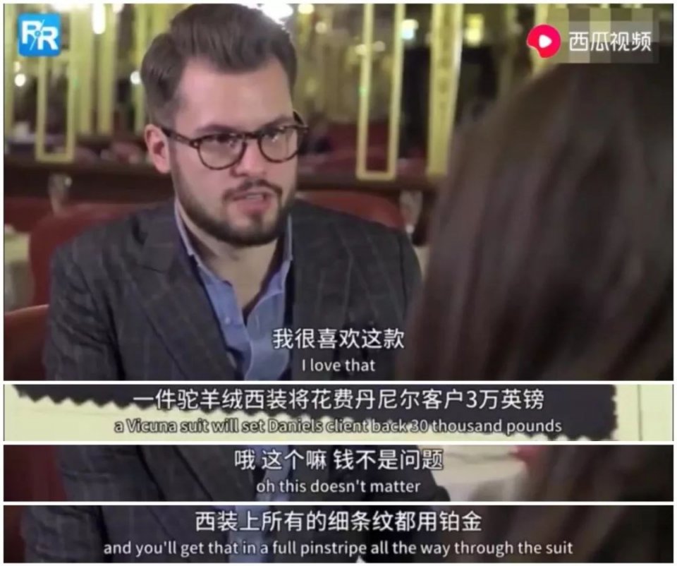 一天花掉710万，替富豪消费的神仙职业了解一下