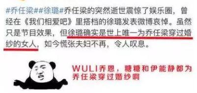 徐璐取关张铭恩，两个人新剧马上开播了