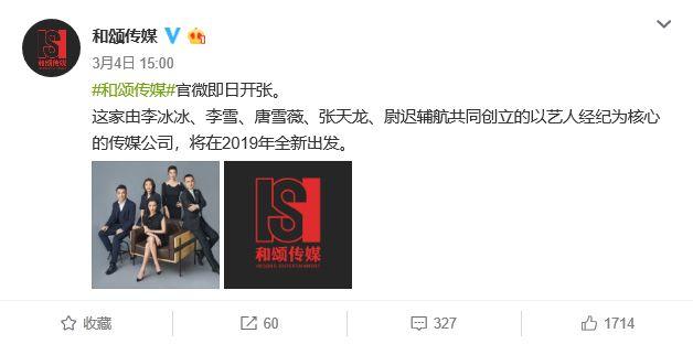 孕期傍上大花，被资源最强经纪人抛弃的赵丽颖已经暗戳戳为复出做好准备