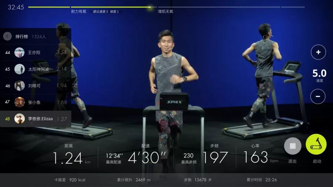 运动能不反人性吗?SPAX想让用户在家打造小型健身房 | 早起看早期