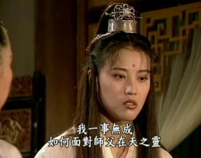 马景涛《倚天屠龙记》这个改编超越原著,它是真正的点睛之笔