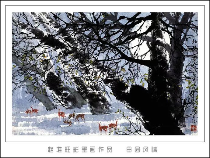 笔淡意远--赵准旺彩墨画