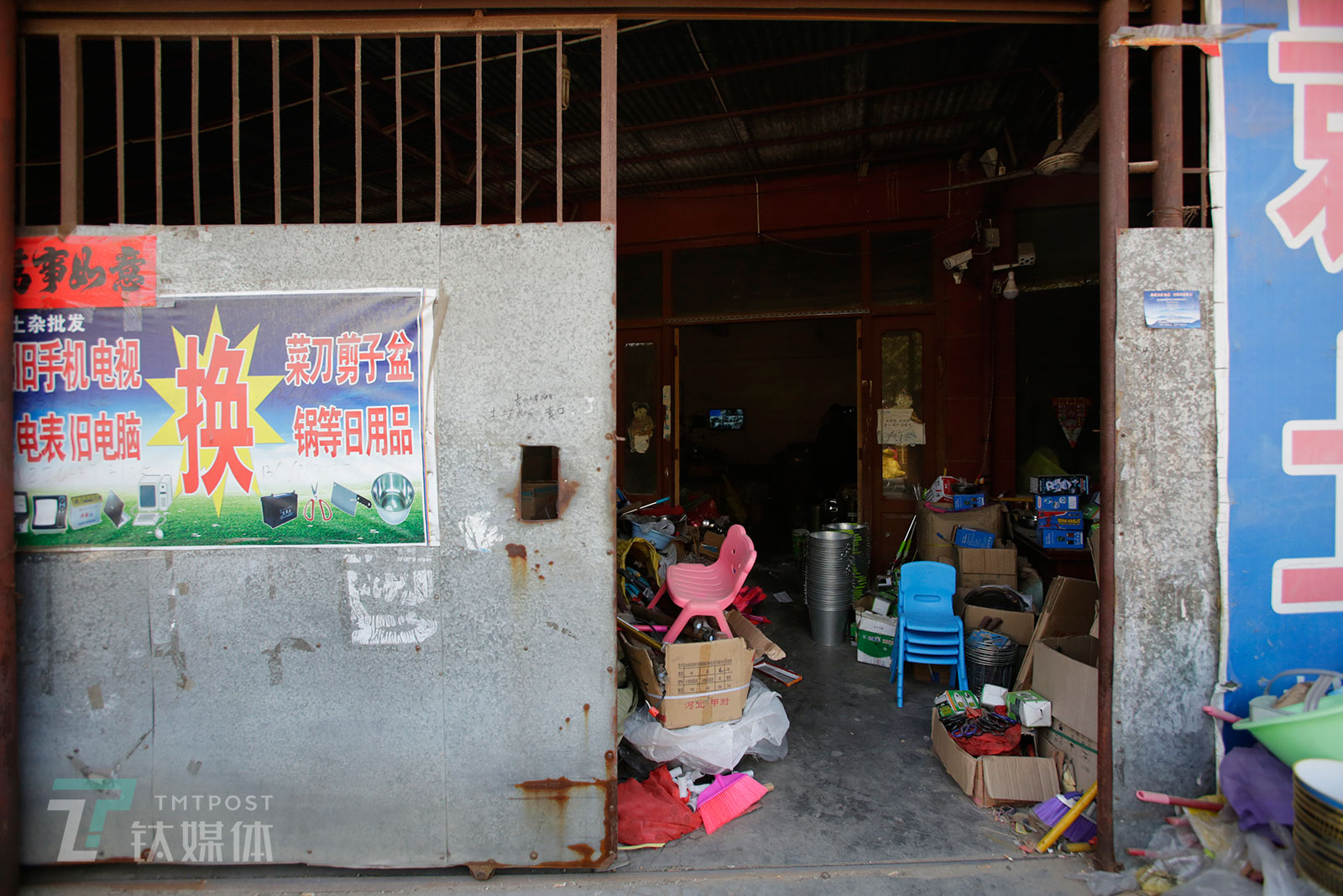 跟拍5个月，我们还原了废旧手机回收的隐秘江湖丨钛媒体影像《在线》
