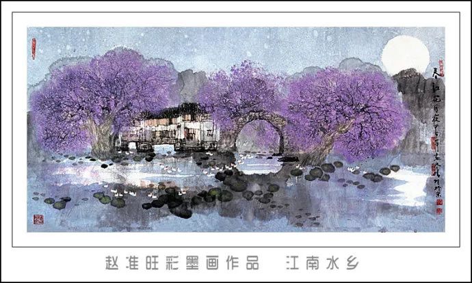 笔淡意远--赵准旺彩墨画