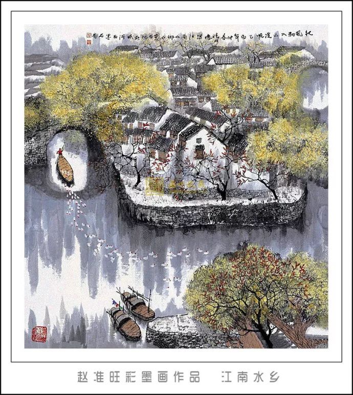 笔淡意远--赵准旺彩墨画