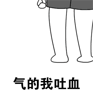 小心！亚马逊的HR......“有毒”！