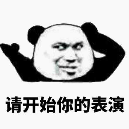 为了在二月二剃龙头，老板这个周五我可以不加班嘛？｜唠氪儿
