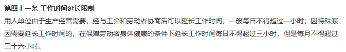 过量劳动正在剥夺妇女权益