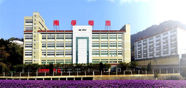 10年不漏液：南孚造出智能门锁专用电池