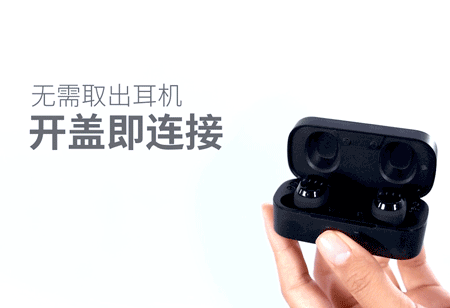 3.8 开抢｜FIIL无线耳机、10000张优惠券、惊喜福利免费送，来开启未来品质生活！
