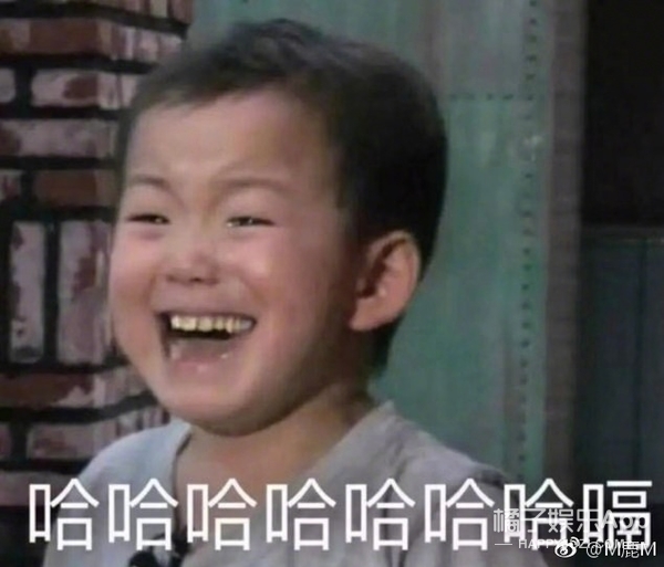 估计他以后再也不敢发这种微博了...