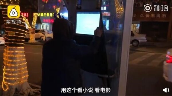 重庆“魔改电话亭上网”男子：在外流浪多年，涉嫌违法