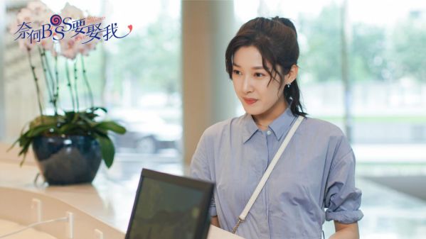 《奈何Boss要娶我》成“黑马”，搜狐“小而美”策略的又一次胜利