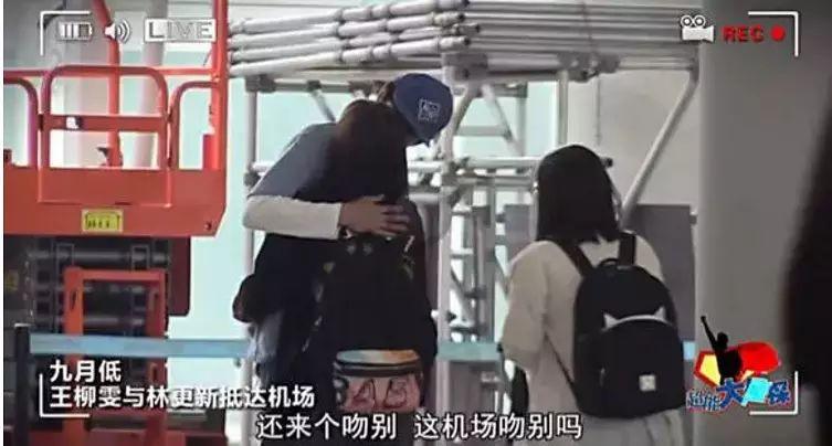 林更新前女友吸毒被抓？王思聪点赞证明