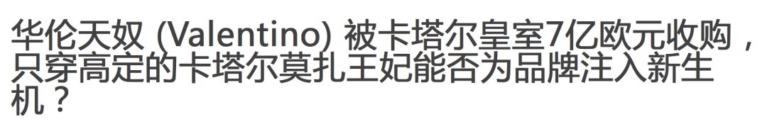 扯白||集“权力、财富、美貌”于一身的女人，真的存在吗？