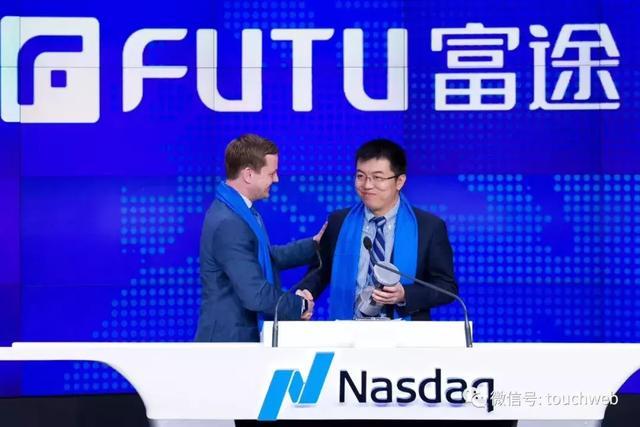 专访富途创始人李华：我就是小司仪 终于站到舞台中间
