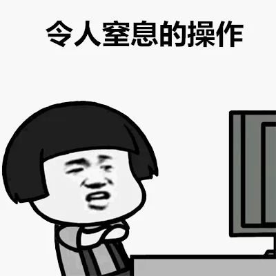 我混进了 00 后的 QQ 群,发现自己真的老了