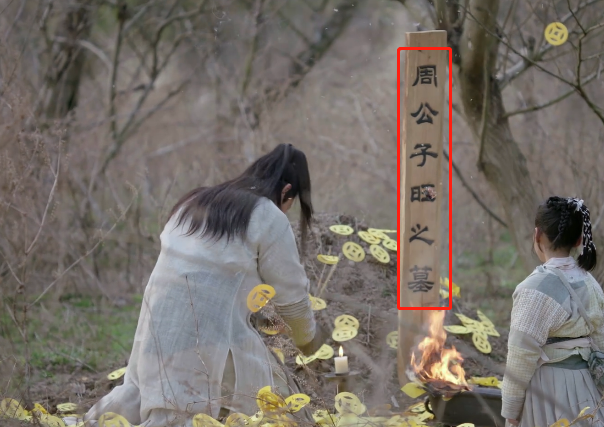《倚天》周芷若身份曝光，难怪张三丰不收留她，灭绝也不喜欢她