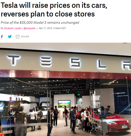 【虎嗅早报】苹果宣布将于3月25日召开春季发布会；特斯拉部分车型涨价3%