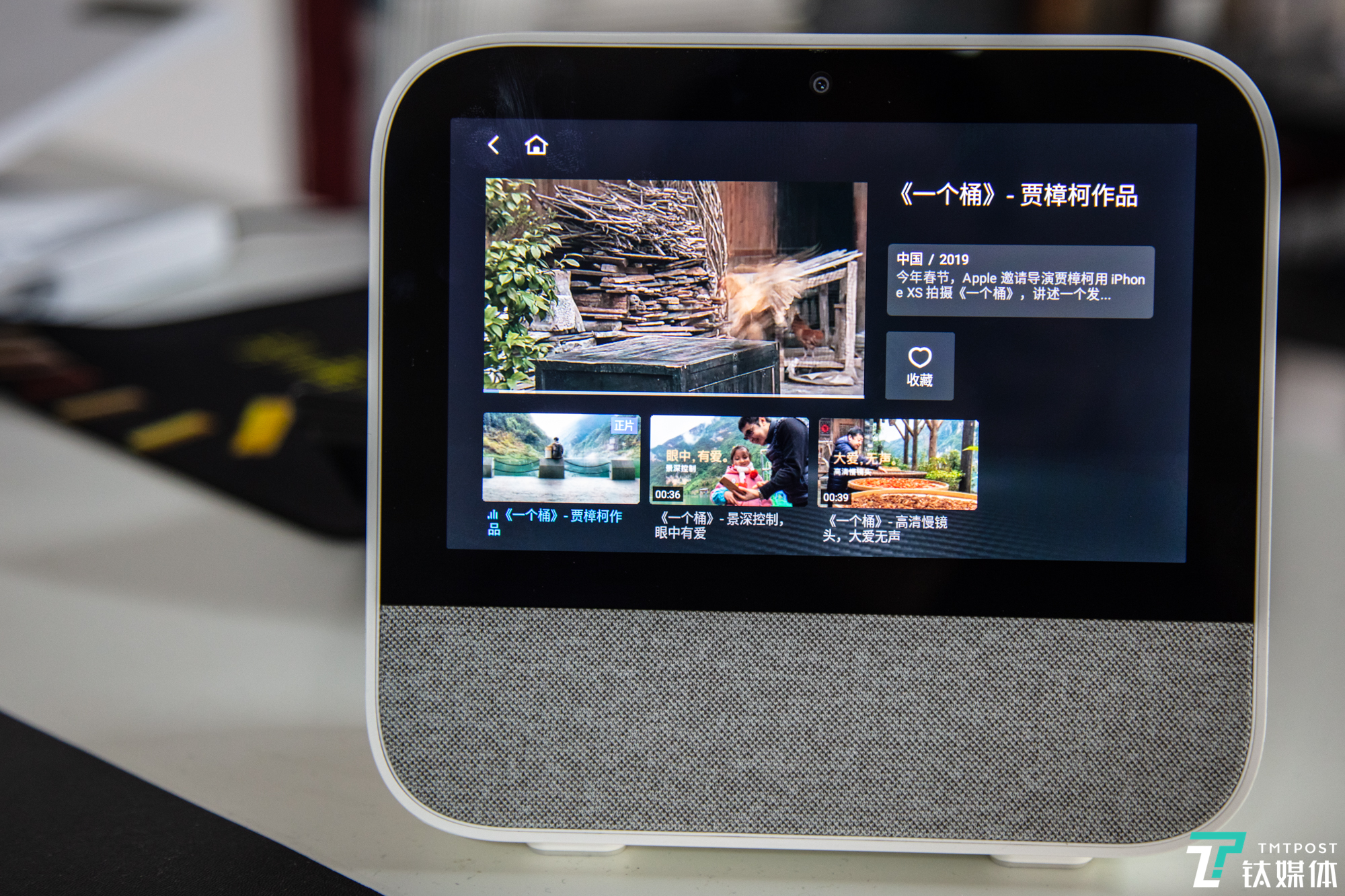 听·说·买·看，智能音箱的四门功课，天猫精灵 CC评测 | 钛极客