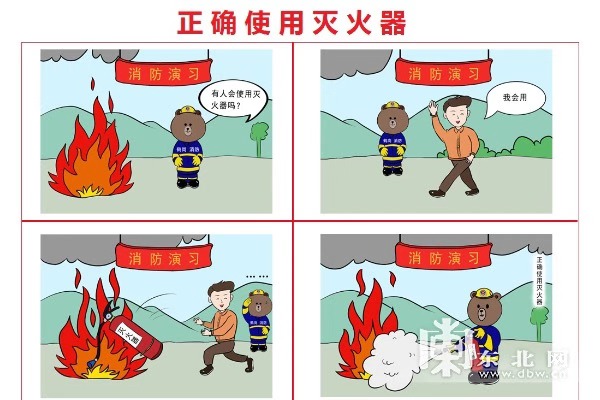 你好,"小火焰","蓝"!——鹤岗消防卡通形象闪亮登场