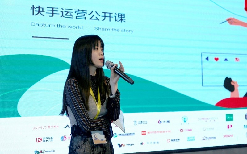 快手举办首次运营公开课：不同账号定位 对应不同的变现方式
