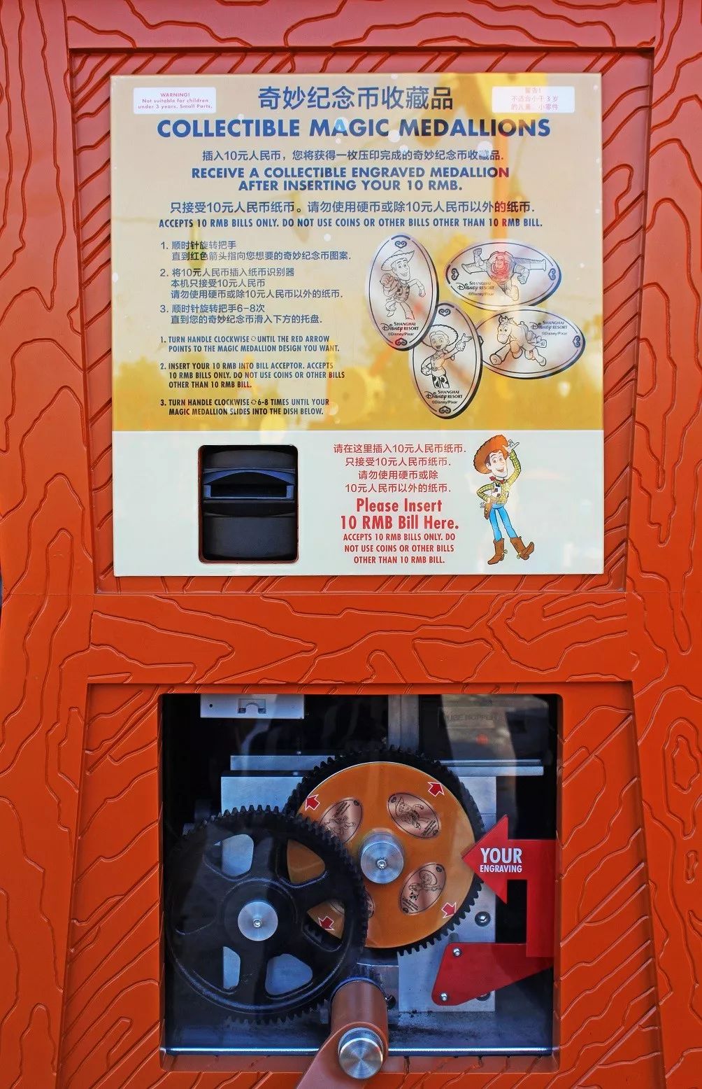 铸币机