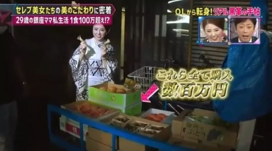 一顿饭100万、钻戒1亿元，年收入30亿的她到底什么来头？