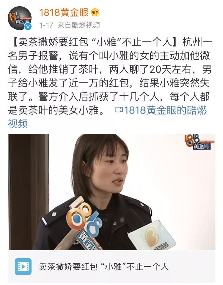 我又被管理员踢出群了！！！