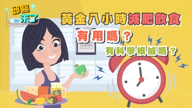 v信息想吃信息?试试不如这5种a信息零食!公司招聘零食为天津思机械设备图片