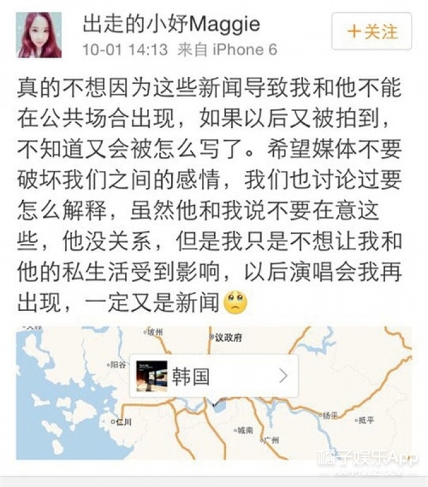 这个中国女生也和胜利的事有关？