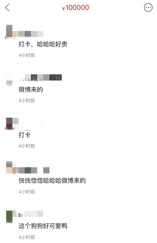 李荣浩你要被绑架了……千万别眨眼