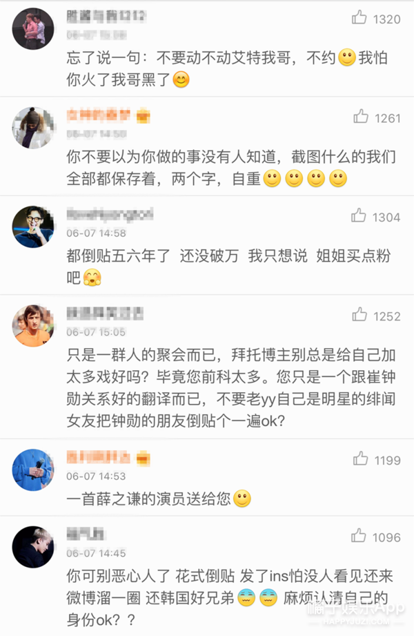 这个中国女生也和胜利的事有关？