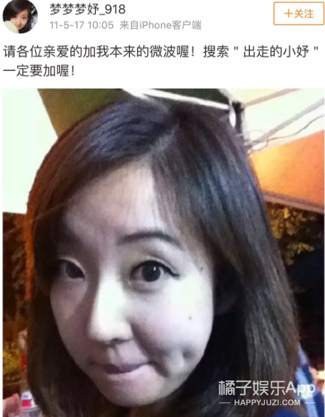 这个中国女生也和胜利的事有关？
