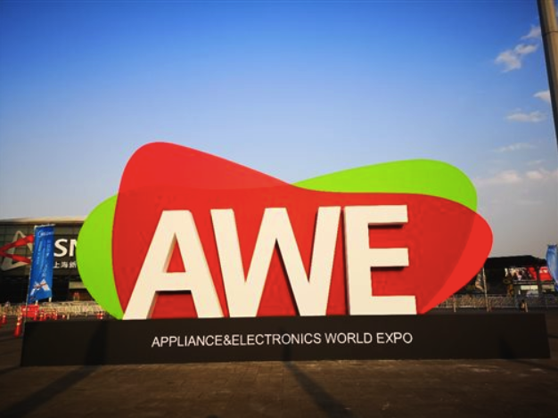 AI成主角，2019年AWE展会主打生活智能化升级 | 钛快讯