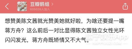 她这次是被水军坑了吧…