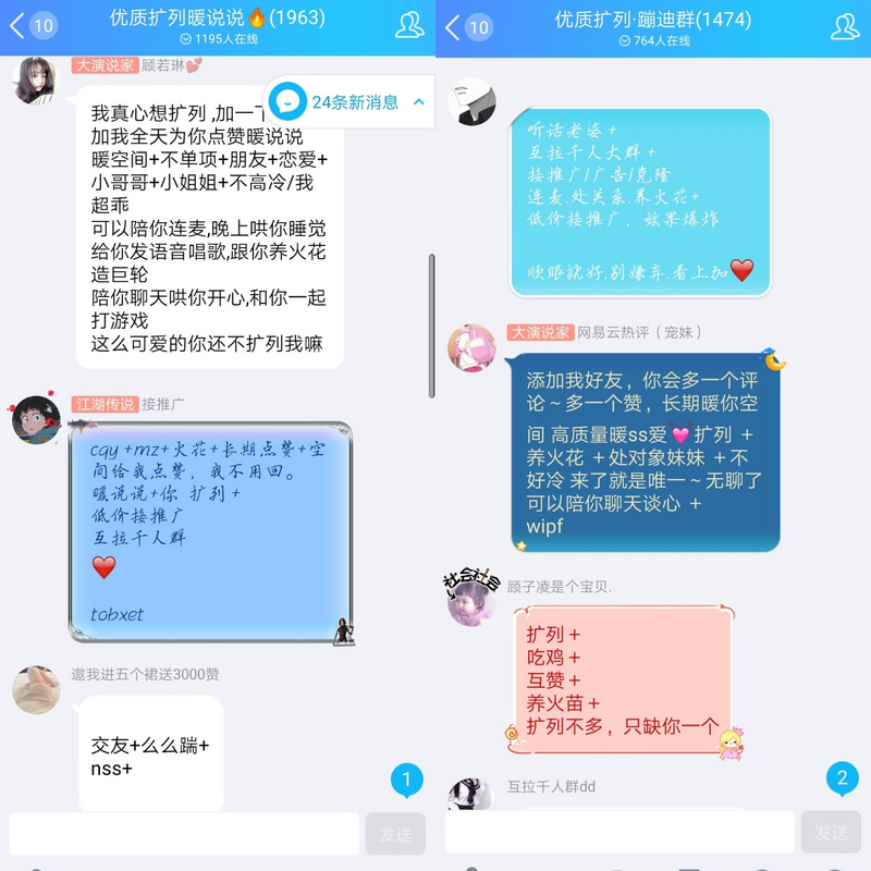 QQ内测扩列入口，00后陌生人，处Q友吗？
