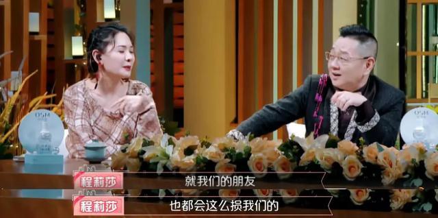 伊一当面评价沈梦辰杜海涛“不配”，被网友吐槽情商太低！