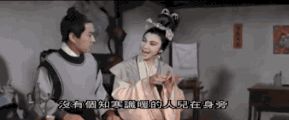 香江忆旧录||四段婚姻，