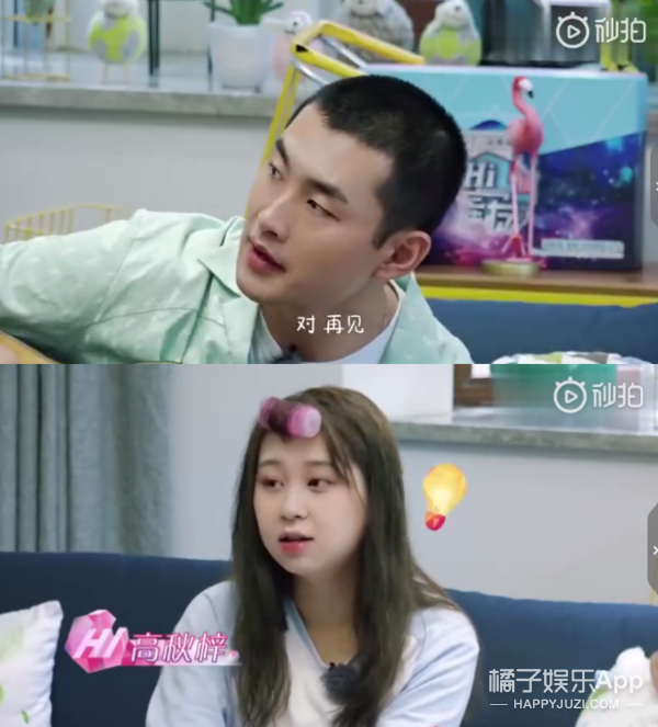 她这次是被水军坑了吧…