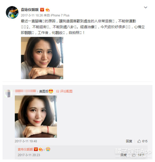 别再为了取悦自己的审美，而diss她们！