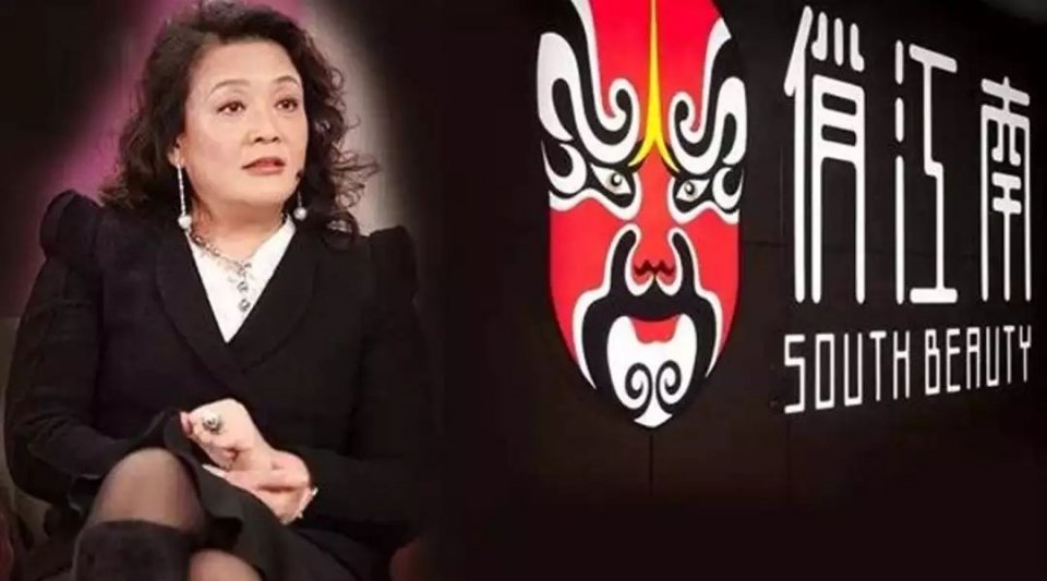 嫁了个假豪门，婆婆被监禁，只能带老公参加综艺捞金