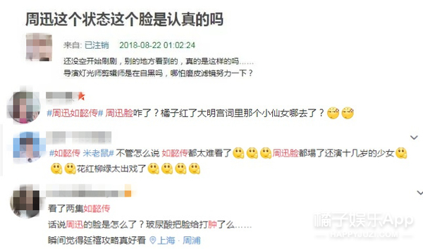 别再为了取悦自己的审美，而diss她们！