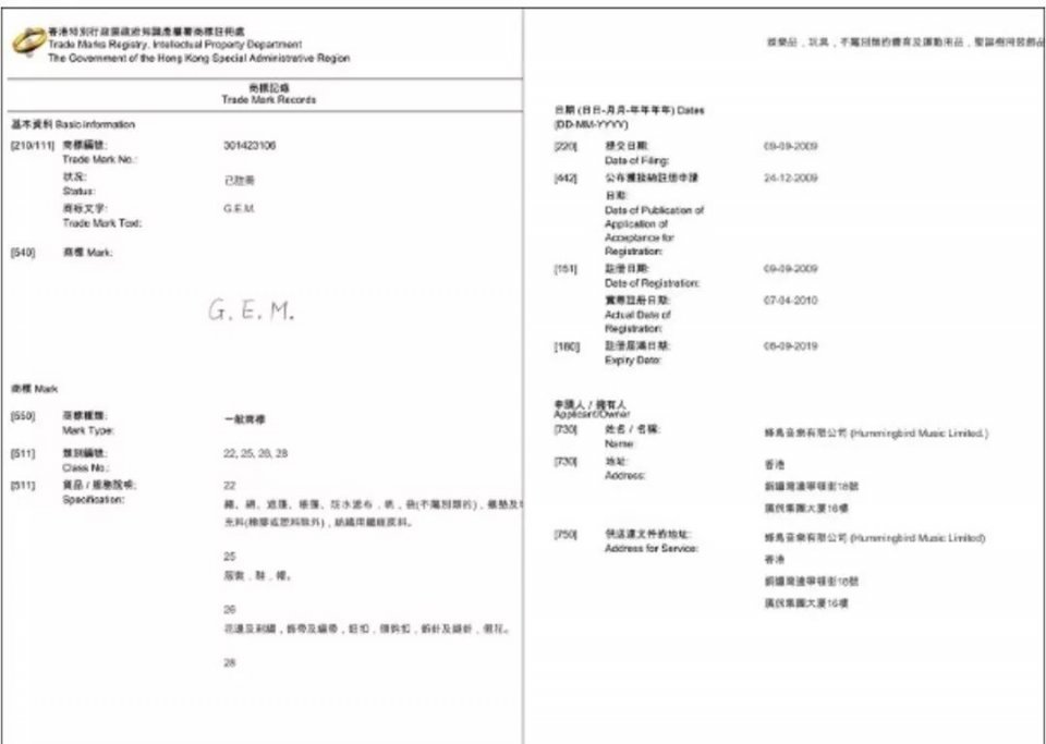 解约之后，歌坛再无邓紫棋？蜂鸟音乐CEO终于回应了